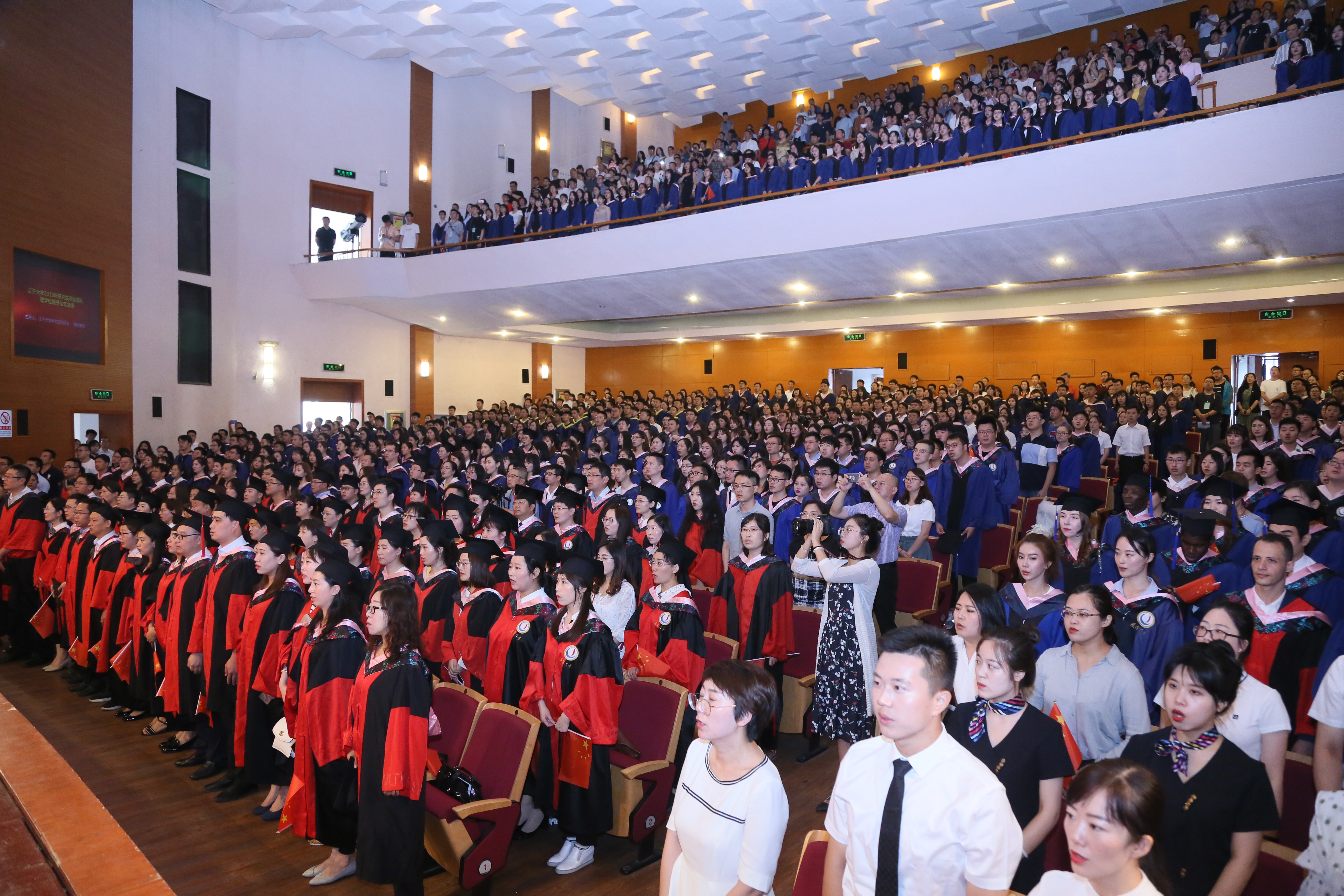 辽宁大学2019年研究生毕业典礼暨学位授予仪式举行